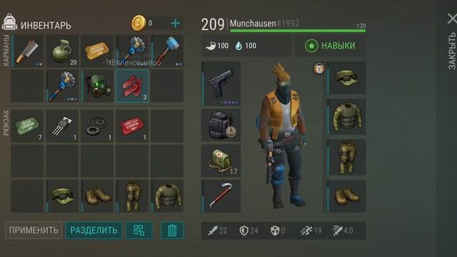 Last Day on Earth: Survival Событие "СНАБЖЕНИЕ" Как легко получить смотреть онлайн