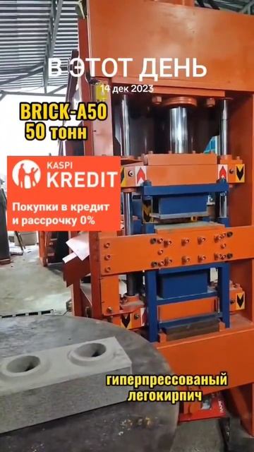 Пресса для различных изделий #алматы #жмых #макуха #юмо смотреть онлайн