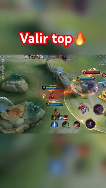 Вот почему банят Валира?!🔥 #mobilelegends #рекомендации #моб? смотреть онлайн