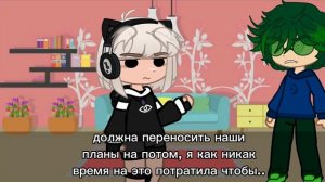 Жизнь за кадром| Вару/Феликс, Пик/Зонт, Данте/Куромаку|?