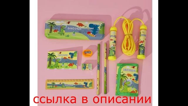 Наборы канцелярии B-Shamo Cartoon Stationery Sets смотреть онлайн