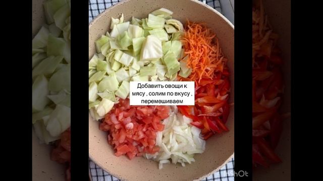 Рагу из индейки