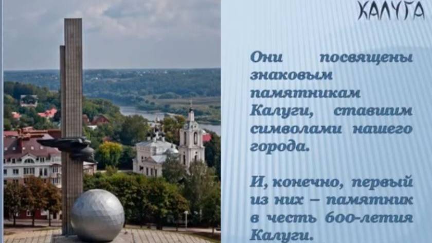 История в камне смотреть онлайн