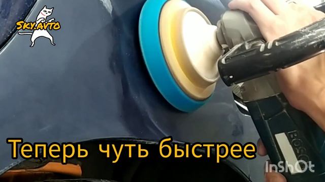 полировка после покраски - без лишних заморочек