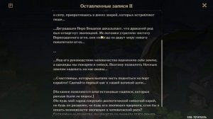 По ту сторону неба