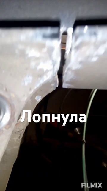 Трещина. #ремонтрамы #шмиц #дальнобой #грузовики #сварк