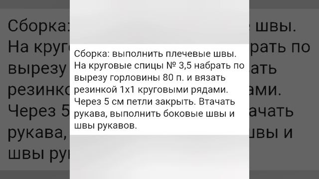 Утонченный джемпер от французких дизайнеров. A sophisticated