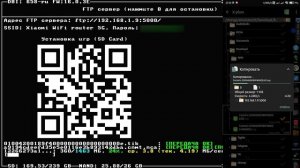 Установка игр с телефона или ПК на Nintendo Switch по Wi-Fi