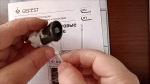 Разбираем кнопку газовой плиты "Gefest"