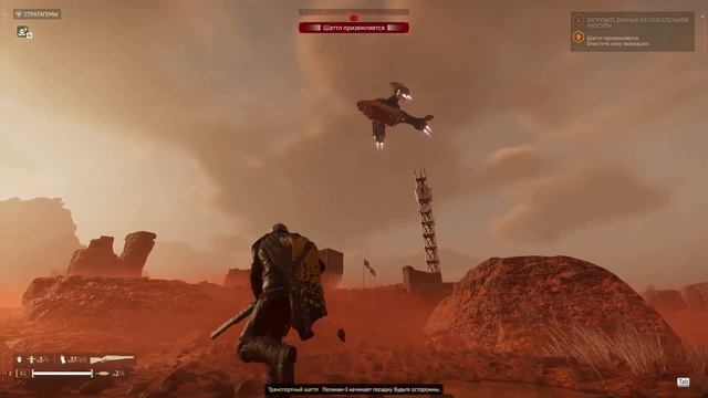 Helldivers2 - русская озвучка