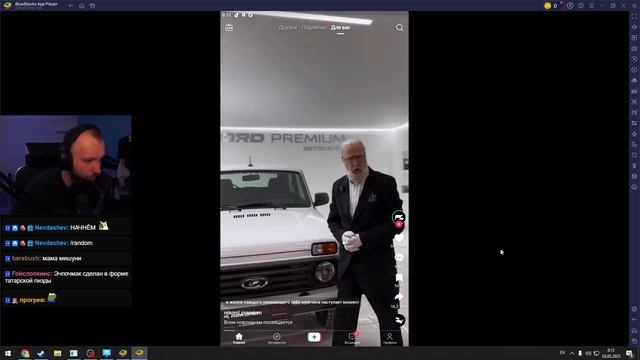 Lasqa смотрит TikTok (02.05.2025)