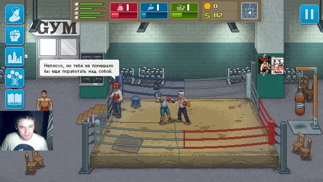 Punch Club Бойцовский клуб. Бои без правил. Стань менеджером бойца