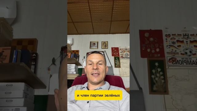 Бесплатный транспорт в Германии.#news #жизньвгермании #г