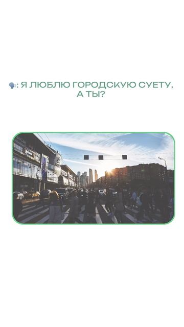 Сражение