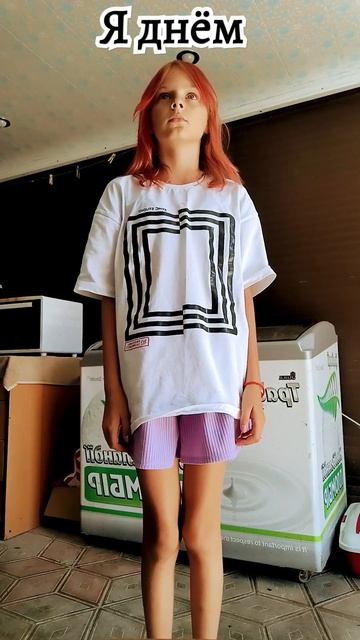 ааааааа #ютуб #girl #видеомоë #некринж #new #идеи #идеямоя #в смотреть онлайн