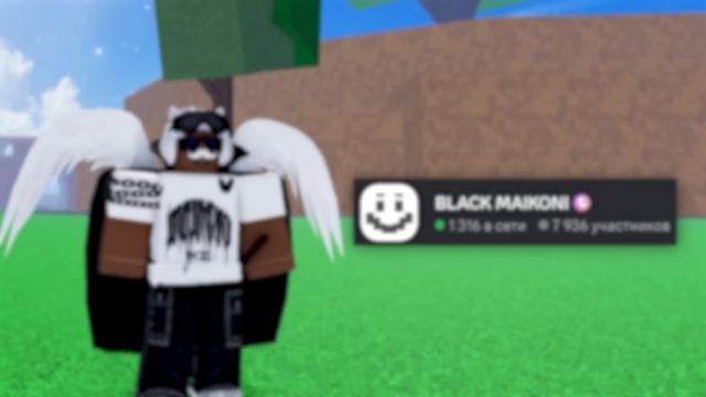 🤔 Как Я Прошёл БЛОКС ФРУТС с Одним Хп За 1 ДЕНЬ! Blox Fruits смотреть онлайн