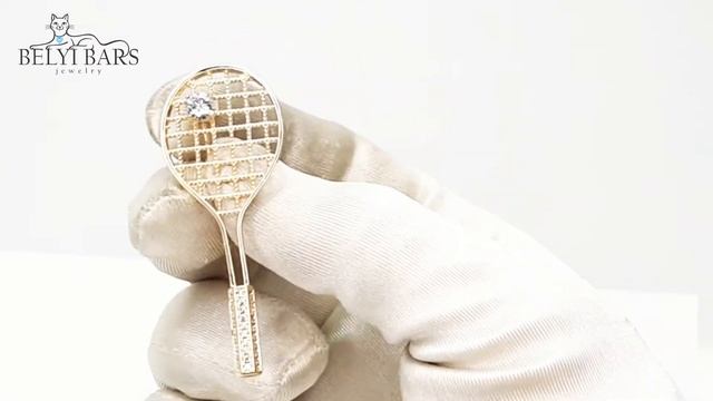 Брошь теннисная ракетка смотреть онлайн