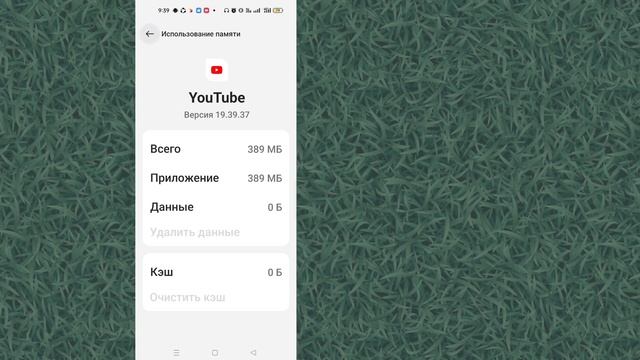 Как исправить проблему с точным поиском на YouTube |удали? смотреть онлайн