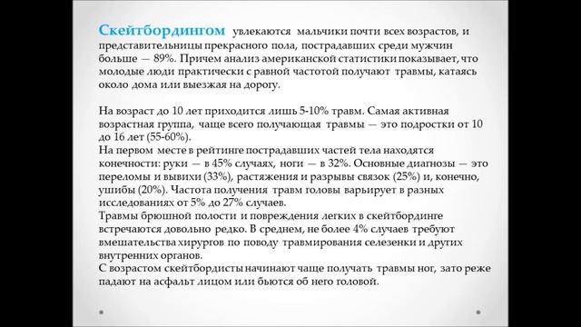 Спорт и город Сысерть