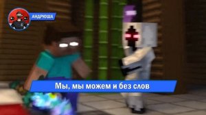 Песня Клип про ВЕНОМ 3: ПОСЛЕДНИЙ ТАНЕЦ / VENOM: THE LAST DANCE / С