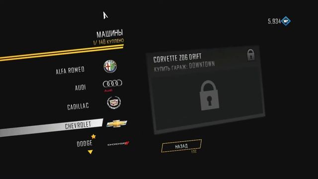 Прохождение Driver San Francisco #3.Самые жестокие МеНтЫ.