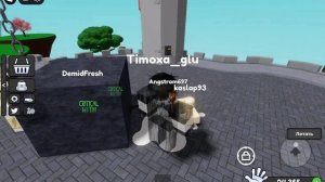 Я ВСТРЕТИЛ DEMID FRESH