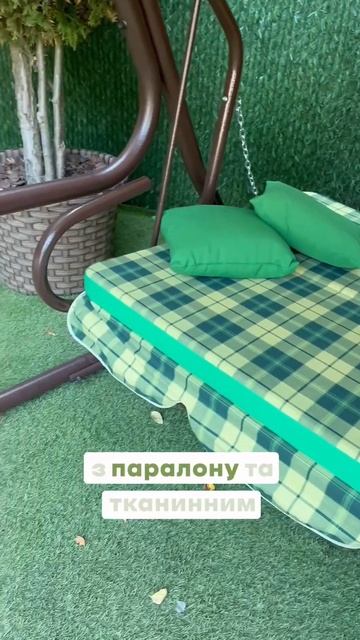 РОЗКЛАДНА ГОЙДАЛКА Марсель #качеля смотреть онлайн
