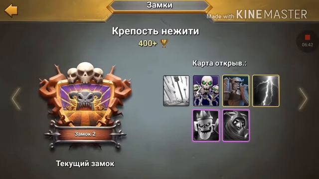Прохождение игры Castle Crush