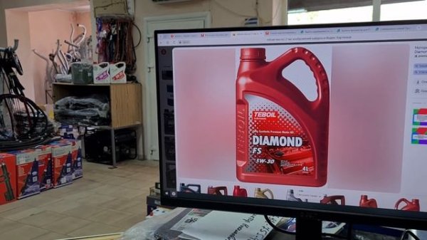 Масла Teboil из Торжка! И как нас обманывают с присадками