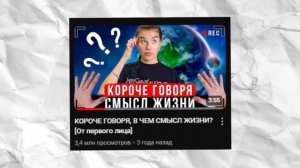 ИККЕРО - КУДА ПРОПАЛ