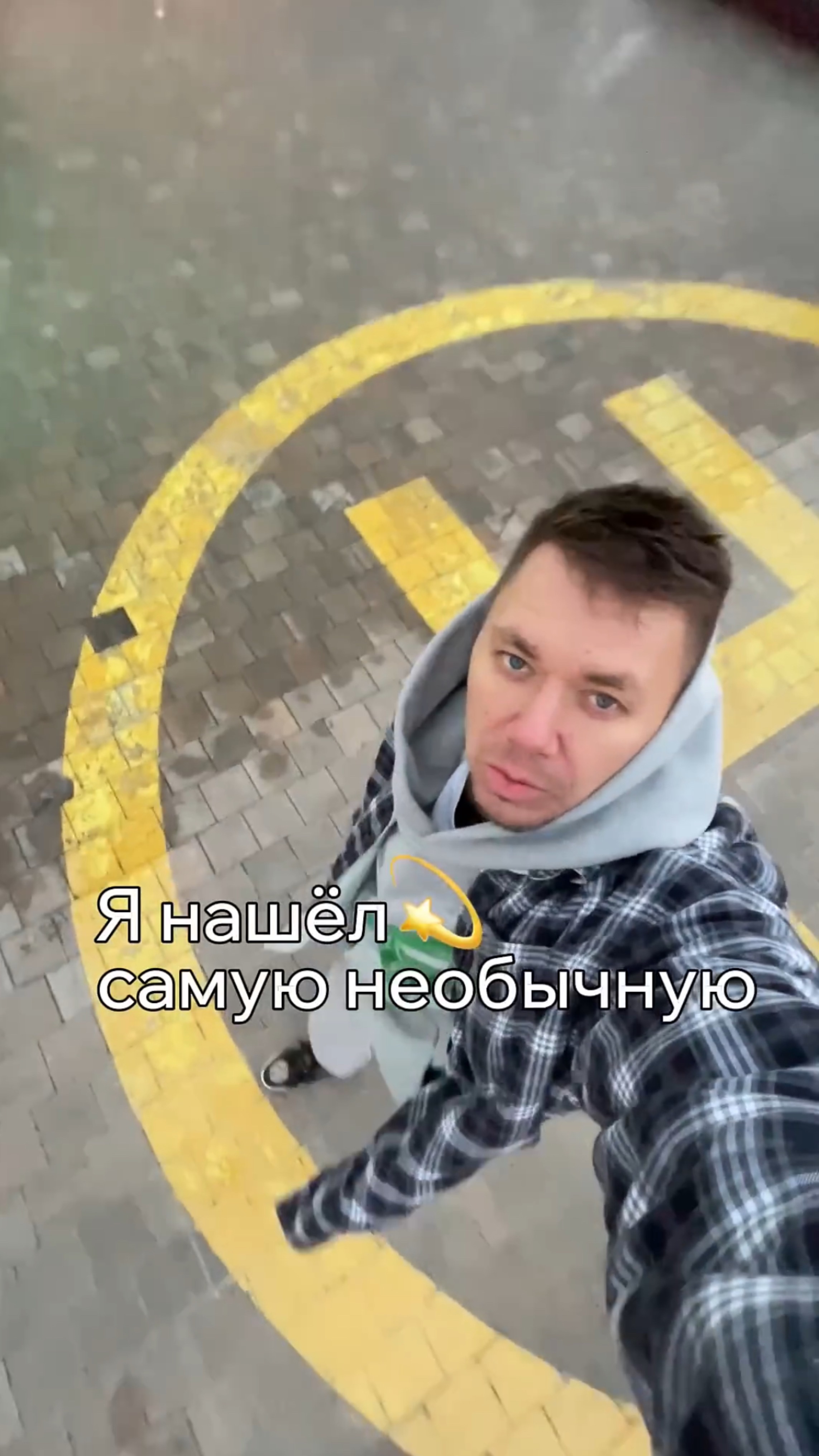 Самая высокая крыша в Москве смотреть онлайн