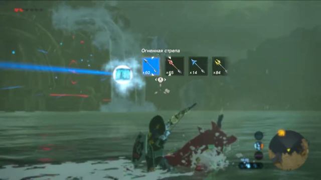 Zelda BotW Чудище Ва-Рута