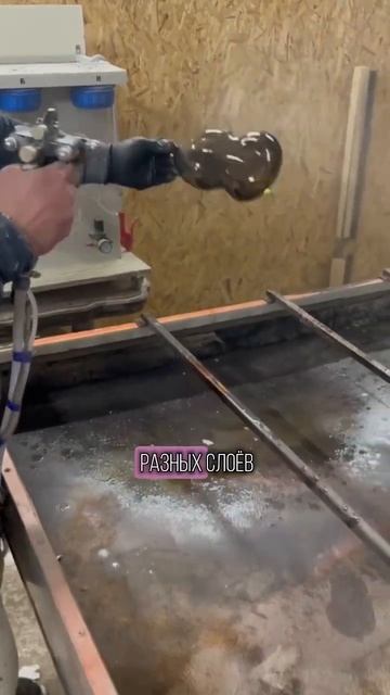 Химическая металлизация #дизайнинтерьера #art #shots #designde смотреть онлайн