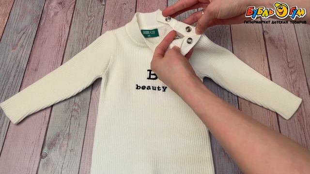 Водолазка Lanson Kids в рубчик с лаконичной надписью белая смотреть онлайн