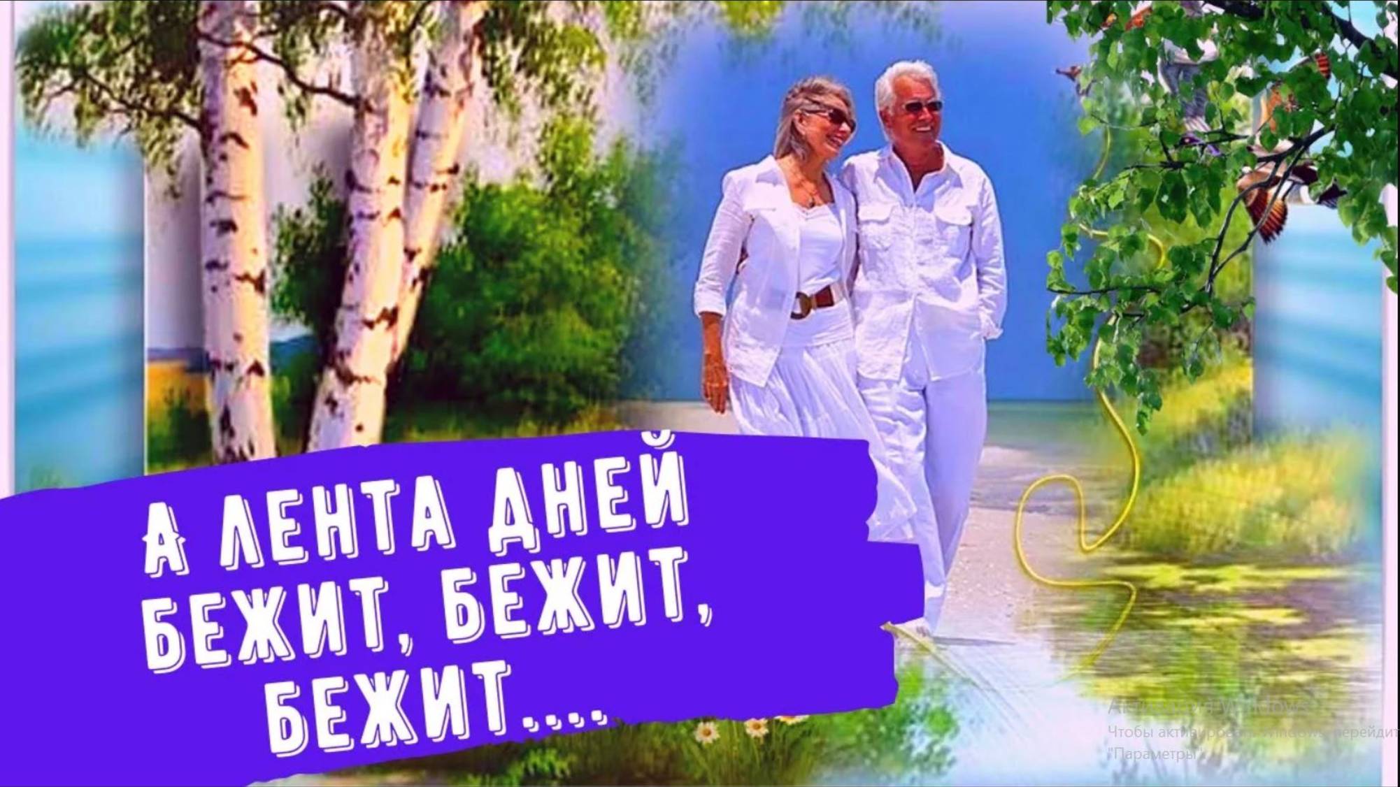ЗАМЕЧАТЕЛЬНАЯ ПЕСНЯ,💥 ПОСЛУШАЙТЕ КАК ПОЮТ смотреть онлайн