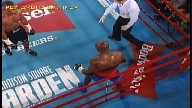 Лучшие бои и нокауты Рой Джонс Джуниор.
