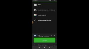 КАК УСТАНОВИТЬ СКИН В ПОДЖАВ ЛАУНЧЕР В МАЙНКРАФТ | Kl1kplei Minecraft
