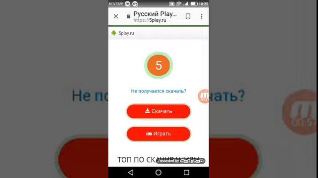 1 частина взлому ласт дей смотреть онлайн