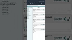 Русский язык экзамен для получение патента