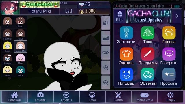 прикольные глаза смотреть онлайн