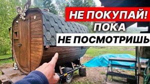 ЧТО с Баней БОЧКОЙ стало ЧЕРЕЗ ГОД?