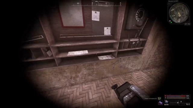 ПАЛАЧ | 4 ЧАСТЬ | STALCRAFT X
