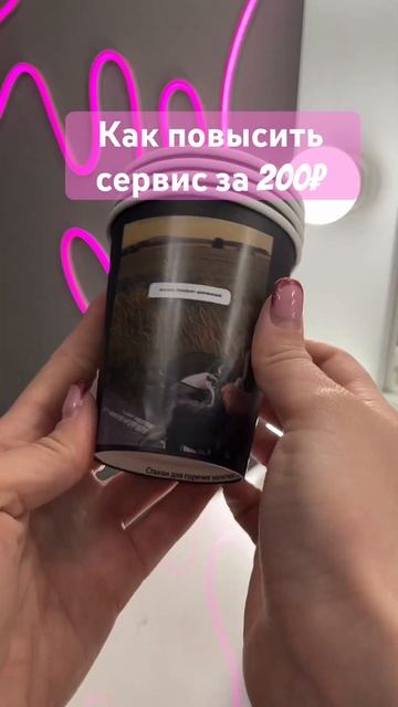 Эстетичные наклейки ,точно повысят Ваш сервис🩷#серви