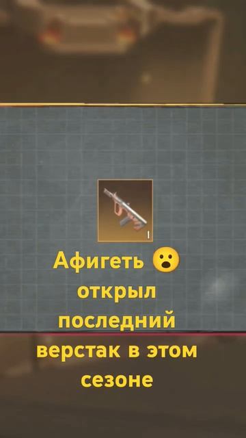 холоотой верстак в метро рояль пабг мобайл смотреть онлайн