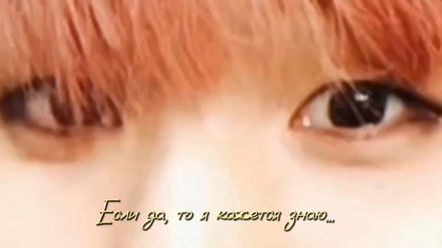 Jungkook(Colden)- Yes or No (rus sub) перевод смотреть онлайн