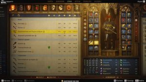 ГАЙД Ковка Kingdom Come Deliverance 2 ᐅ Как Правильно Выковать Ме?