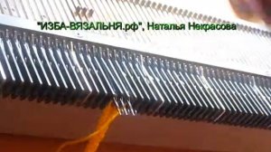 Вязаные цветы: МАК. вязание на вязальной машине для на?