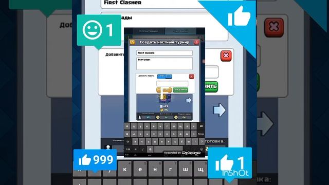 Турнир на 25 карт