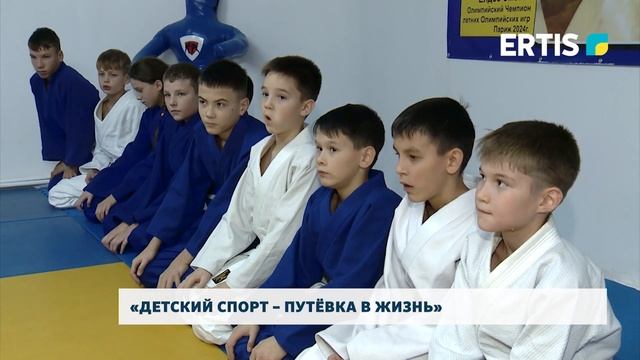 «Детский спорт – путёвка в жизнь»