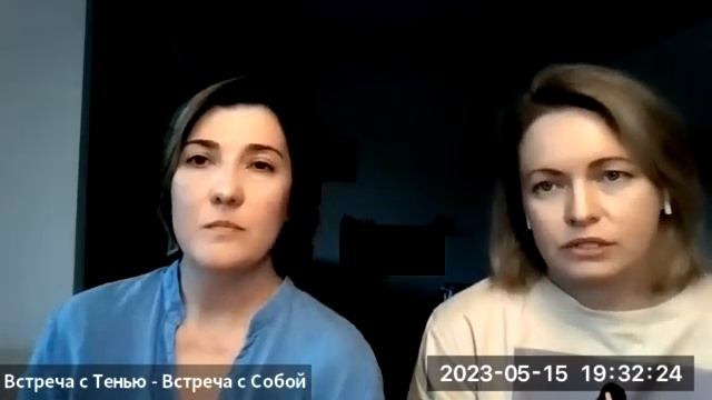 Татьяна Батулина_Светлана Ормане. _Встреча с Тенью - Встреча с Собой смотреть онлайн
